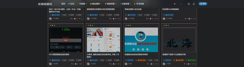 网站美化代码-文章列表仿MAC三色小圆点羊毛-地址-薅羊毛-搜索-券-活动-领-微信-安卓-APP-解锁VIP-破解-地址-网络资源-教程-软件-源码-PHP-网站-教程-H5-地址-插件-模板-主题-电脑-软件-破解-地址-教程-网络资源-游戏-系统北海资源社_www.ssvt.top