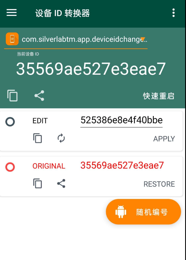 设备ID转换器 如IMEI、Android ID、序列号等）的工具羊毛-地址-薅羊毛-搜索-券-活动-领-微信-安卓-APP-解锁VIP-破解-地址-网络资源-教程-软件-源码-PHP-网站-教程-H5-地址-插件-模板-主题-电脑-软件-破解-地址-教程-网络资源-游戏-系统北海资源社_www.ssvt.top