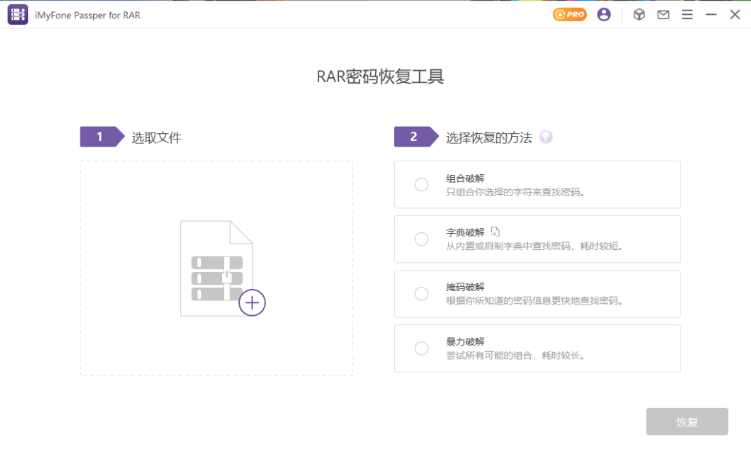 密码破译的工具集合v4.0.3.1羊毛-地址-薅羊毛-搜索-券-活动-领-微信-安卓-APP-解锁VIP-破解-地址-网络资源-教程-软件-源码-PHP-网站-教程-H5-地址-插件-模板-主题-电脑-软件-破解-地址-教程-网络资源-游戏-系统北海资源社_www.ssvt.top