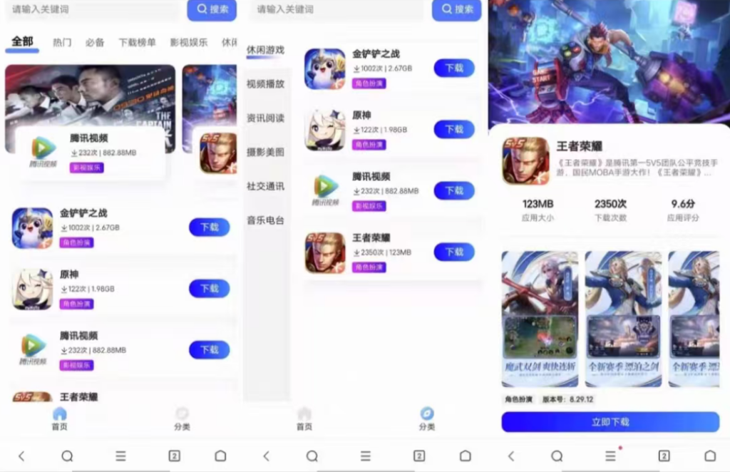 简约网页版软件库源码，精美ui全套源码+教程羊毛-地址-薅羊毛-搜索-券-活动-领-微信-安卓-APP-解锁VIP-破解-地址-网络资源-教程-软件-源码-PHP-网站-教程-H5-地址-插件-模板-主题-电脑-软件-破解-地址-教程-网络资源-游戏-系统北海资源社_www.ssvt.top