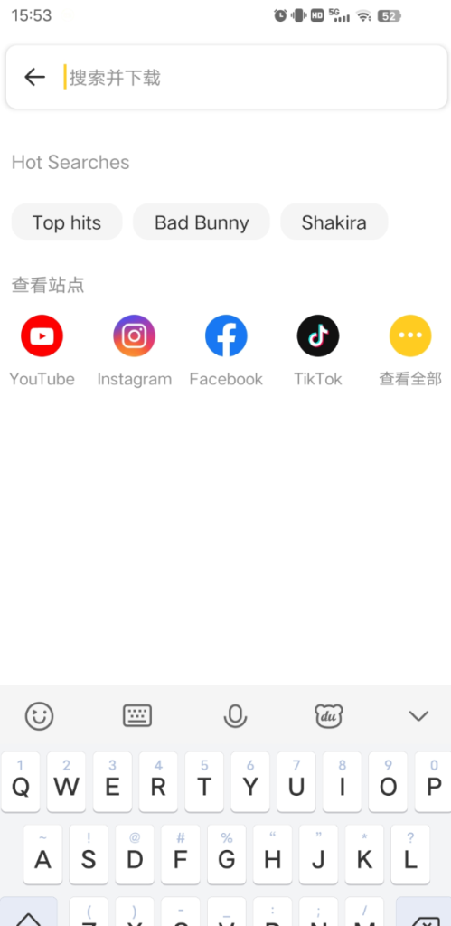 SnapTube 解锁付费会员羊毛-地址-薅羊毛-搜索-券-活动-领-微信-安卓-APP-解锁VIP-破解-地址-网络资源-教程-软件-源码-PHP-网站-教程-H5-地址-插件-模板-主题-电脑-软件-破解-地址-教程-网络资源-游戏-系统北海资源社_www.ssvt.top