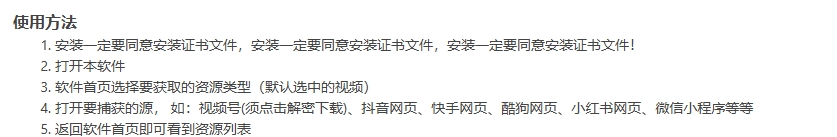 小程序视频号趴图片视频素材下载软件羊毛-地址-薅羊毛-搜索-券-活动-领-微信-安卓-APP-解锁VIP-破解-地址-网络资源-教程-软件-源码-PHP-网站-教程-H5-地址-插件-模板-主题-电脑-软件-破解-地址-教程-网络资源-游戏-系统北海资源社_www.ssvt.top