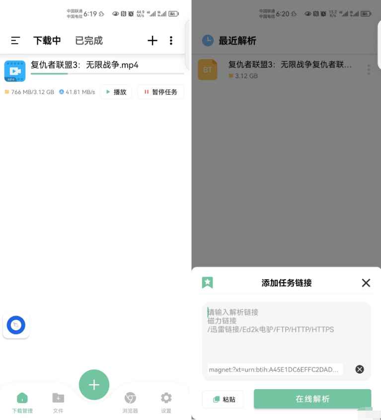 悟空下载 v1.2.8 解锁会员版羊毛-地址-薅羊毛-搜索-券-活动-领-微信-安卓-APP-解锁VIP-破解-地址-网络资源-教程-软件-源码-PHP-网站-教程-H5-地址-插件-模板-主题-电脑-软件-破解-地址-教程-网络资源-游戏-系统北海资源社_www.ssvt.top