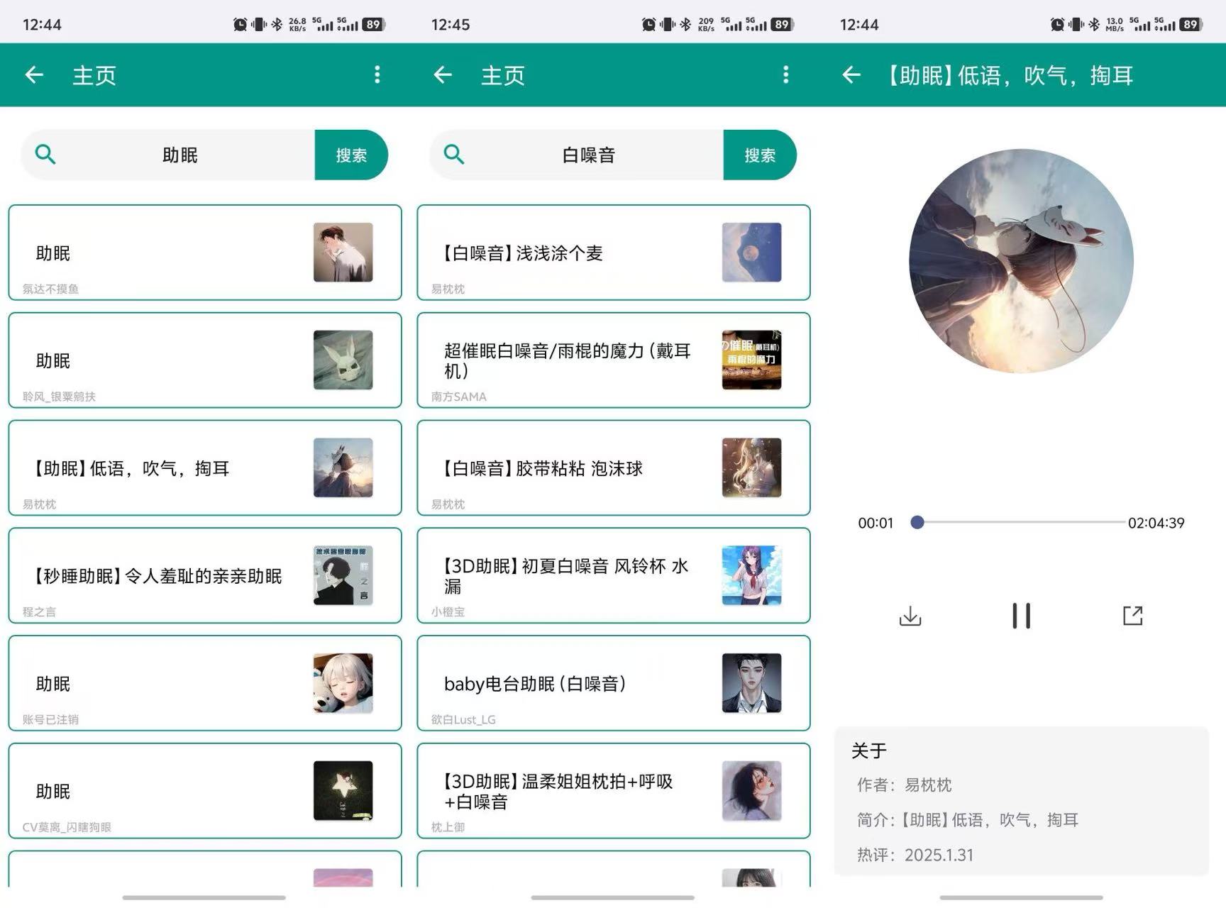 ASMR音频绿色版（可搜索）羊毛-地址-薅羊毛-搜索-券-活动-领-微信-安卓-APP-解锁VIP-破解-地址-网络资源-教程-软件-源码-PHP-网站-教程-H5-地址-插件-模板-主题-电脑-软件-破解-地址-教程-网络资源-游戏-系统北海资源社_www.ssvt.top