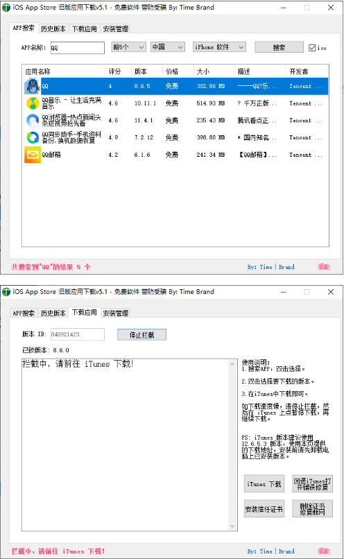 iOS任意版本号APP下载v7.3羊毛-地址-薅羊毛-搜索-券-活动-领-微信-安卓-APP-解锁VIP-破解-地址-网络资源-教程-软件-源码-PHP-网站-教程-H5-地址-插件-模板-主题-电脑-软件-破解-地址-教程-网络资源-游戏-系统北海资源社_www.ssvt.top