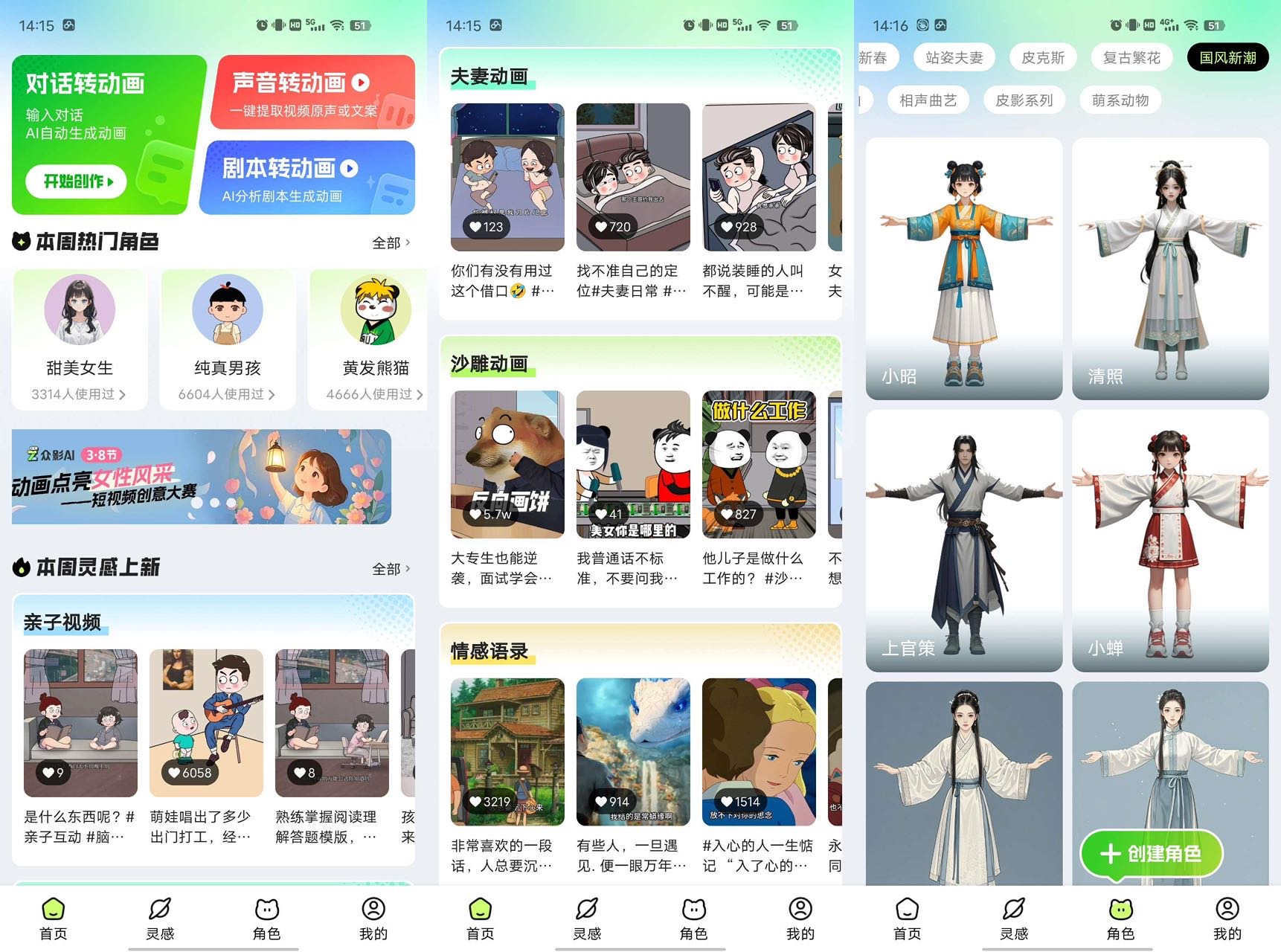 众影AI-文字/音频生成动画羊毛-地址-薅羊毛-搜索-券-活动-领-微信-安卓-APP-解锁VIP-破解-地址-网络资源-教程-软件-源码-PHP-网站-教程-H5-地址-插件-模板-主题-电脑-软件-破解-地址-教程-网络资源-游戏-系统北海资源社_www.ssvt.top