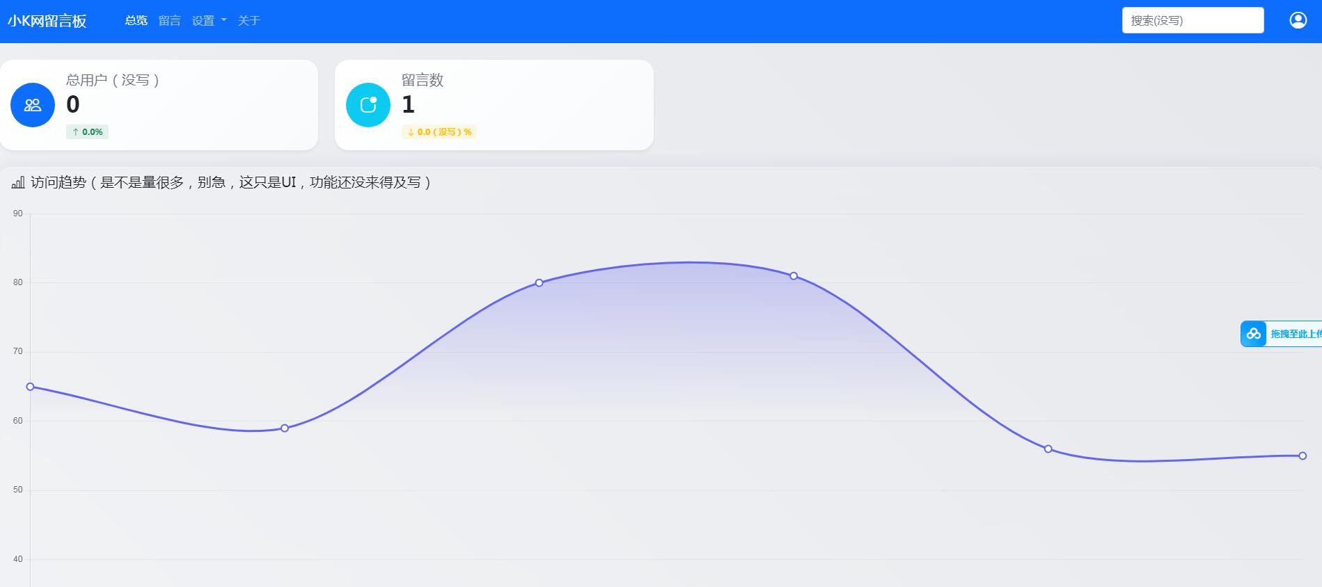最新在线留言板系统PHP源码羊毛-地址-薅羊毛-搜索-券-活动-领-微信-安卓-APP-解锁VIP-破解-地址-网络资源-教程-软件-源码-PHP-网站-教程-H5-地址-插件-模板-主题-电脑-软件-破解-地址-教程-网络资源-游戏-系统北海资源社_www.ssvt.top